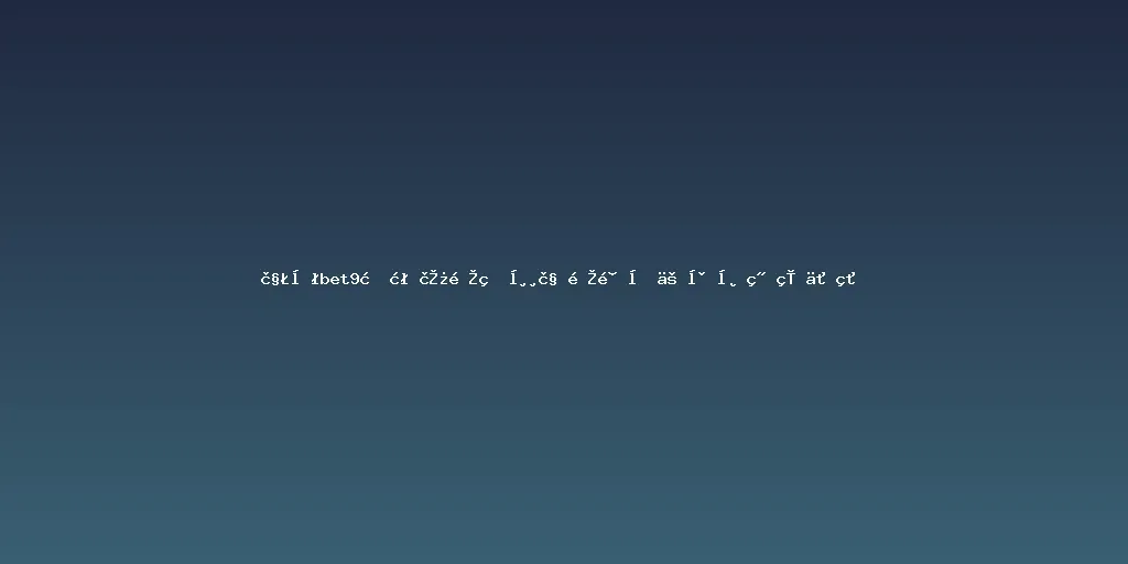 解决bet9无法访问的常见问题及九州岛网站介绍